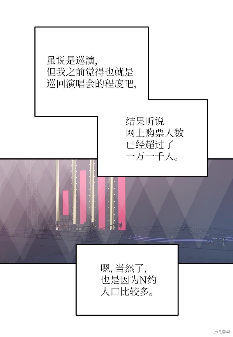 第159话