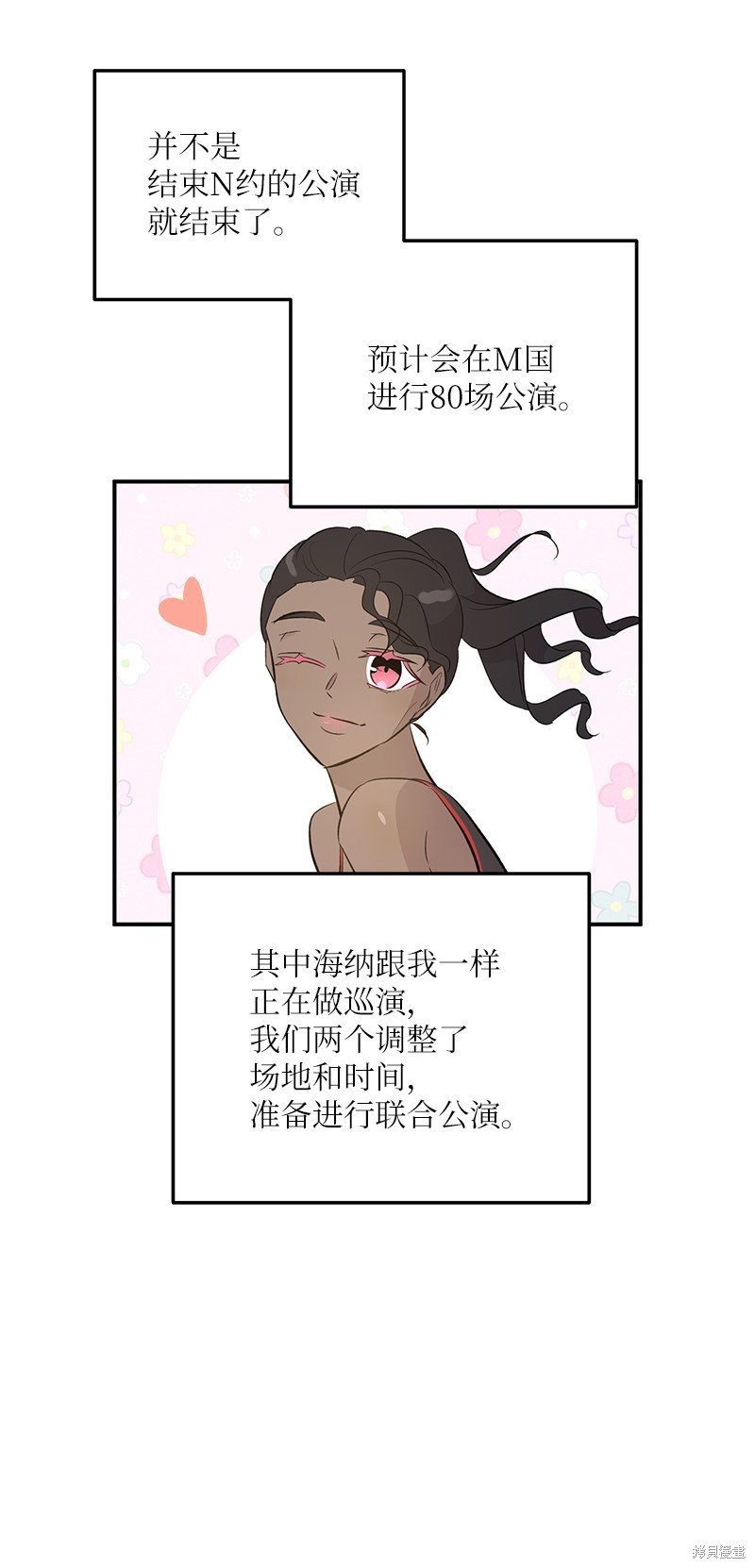 第159话