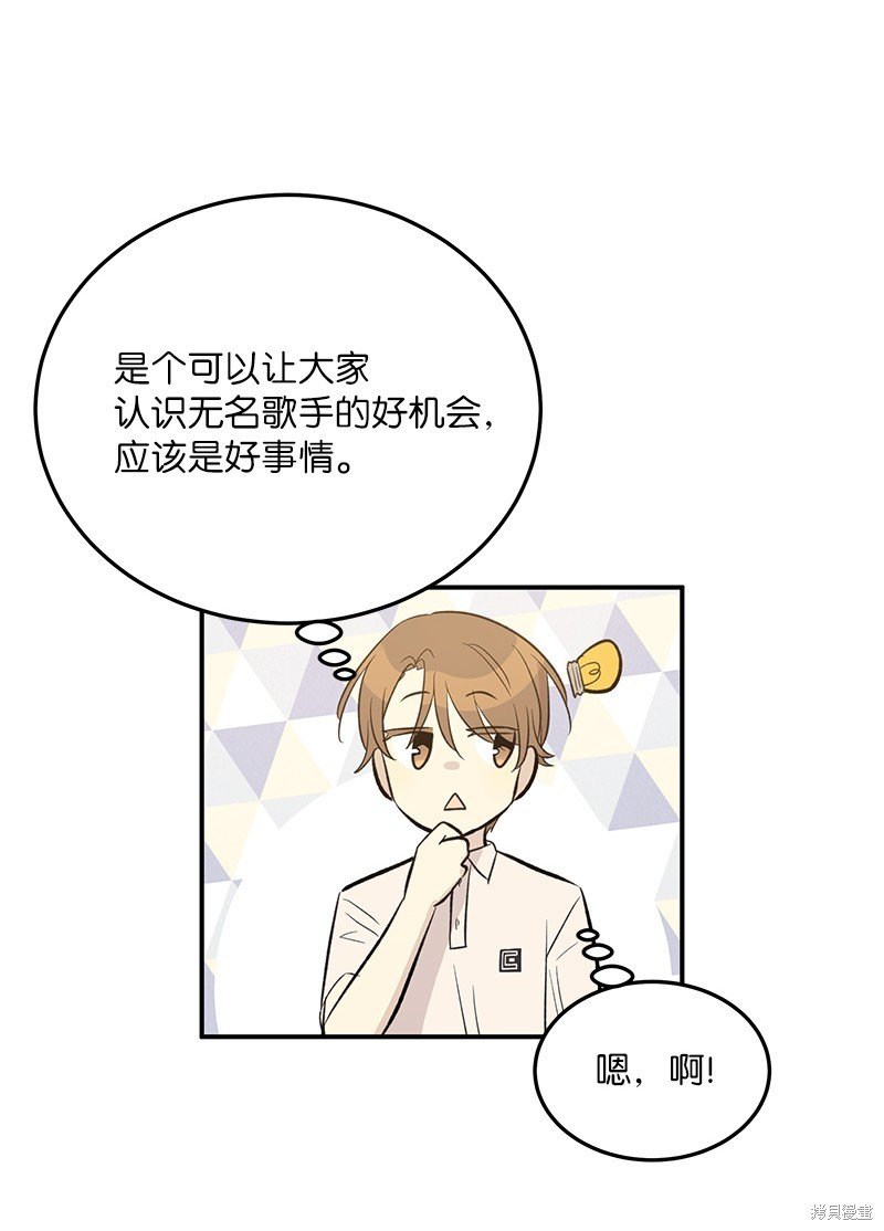 第159话