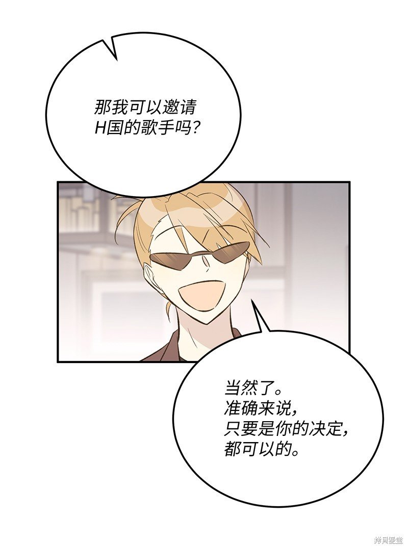 第159话