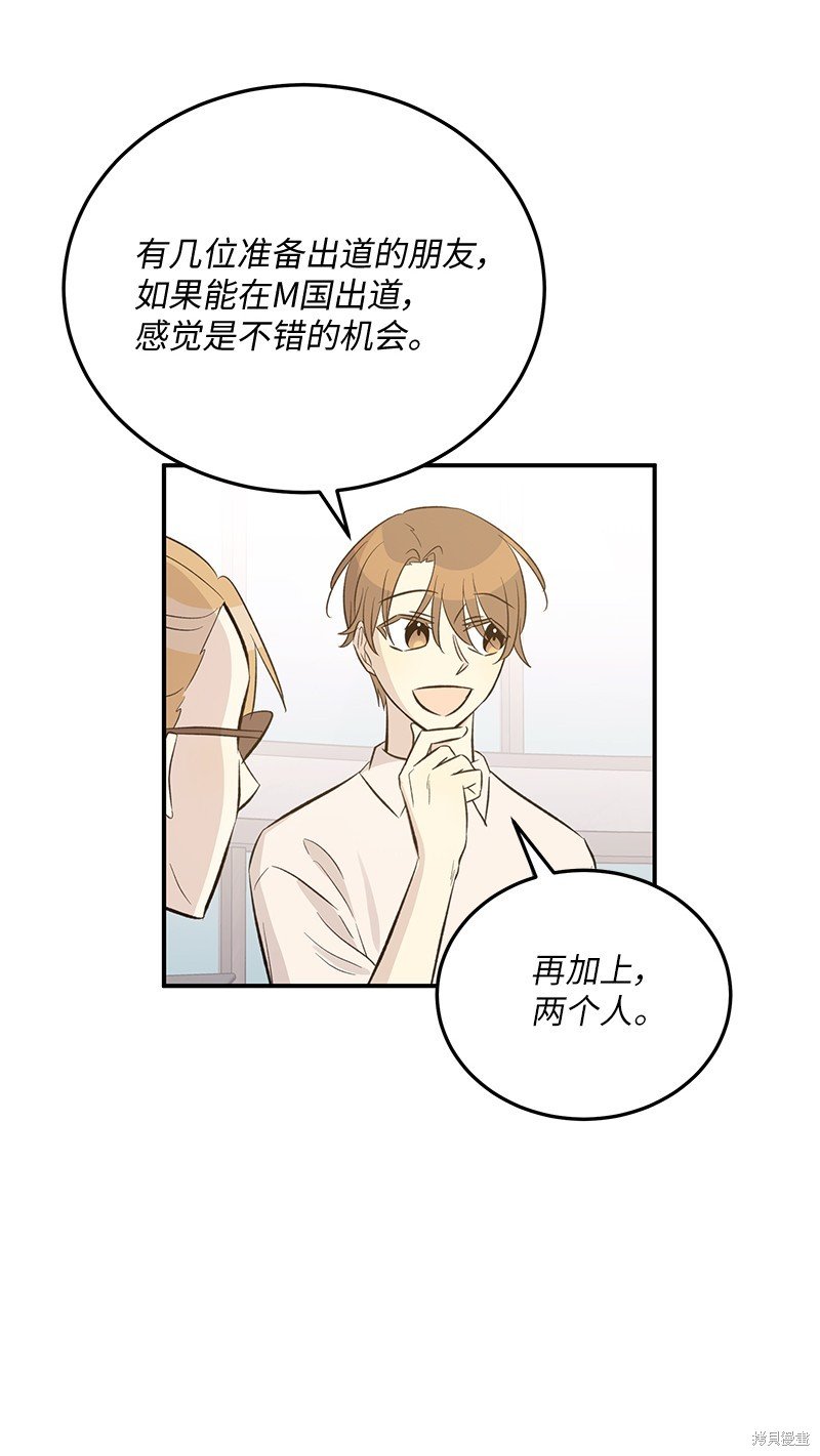 第159话
