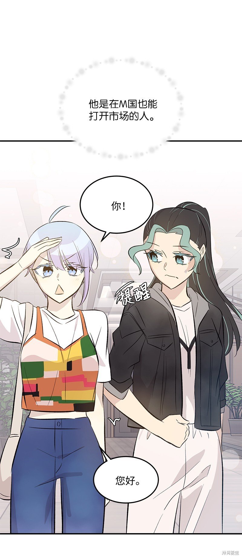 第159话