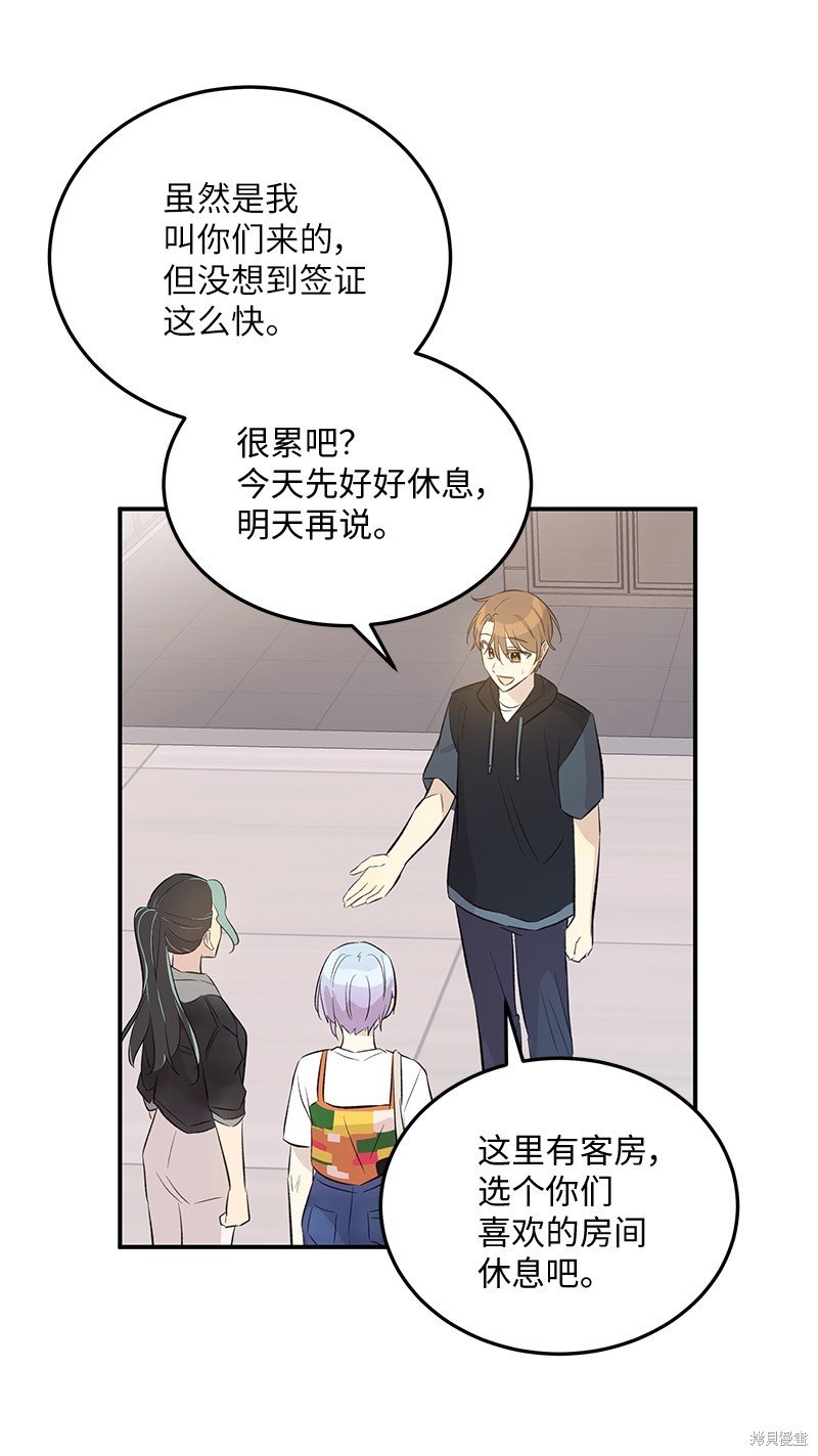 第159话