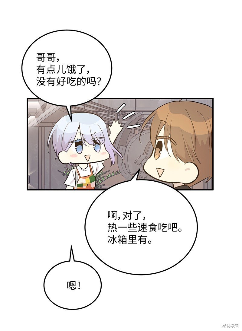 第159话