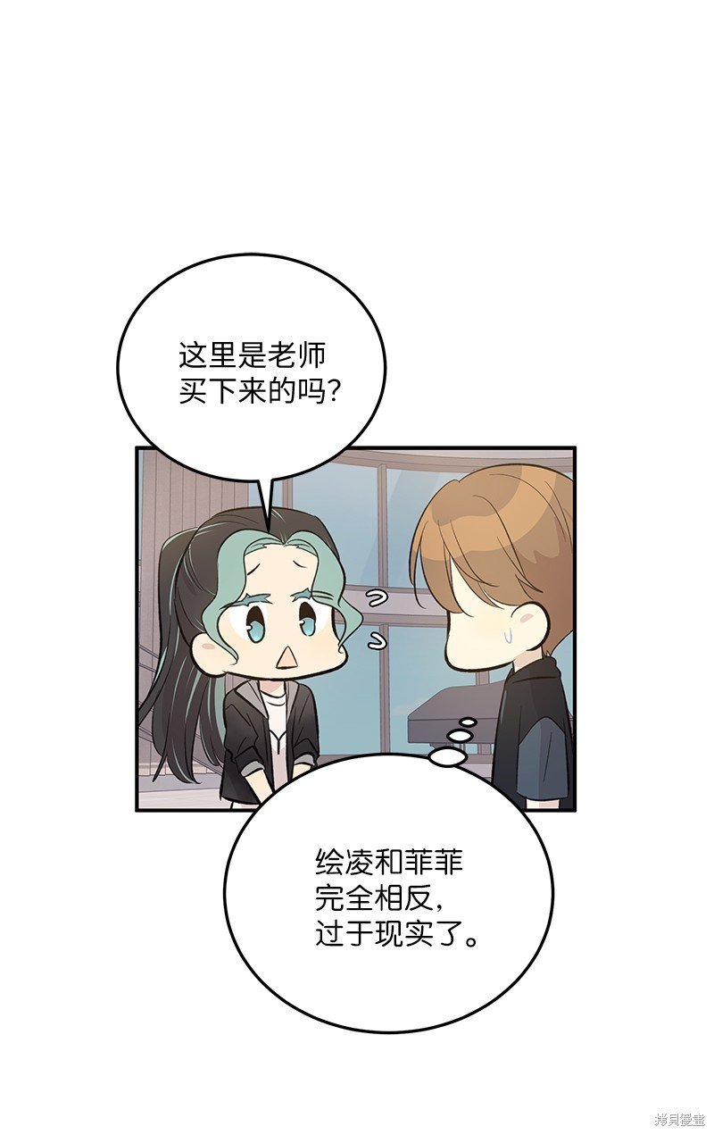 第159话
