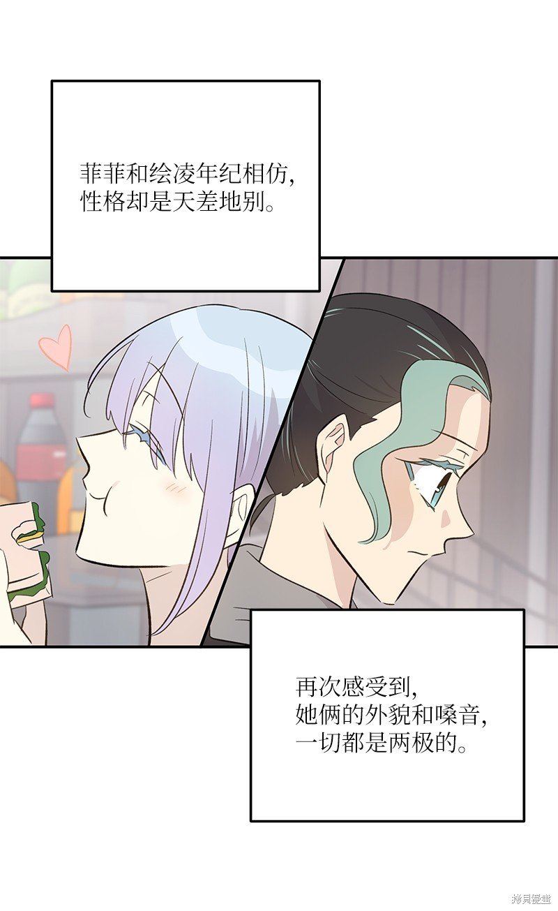 第159话