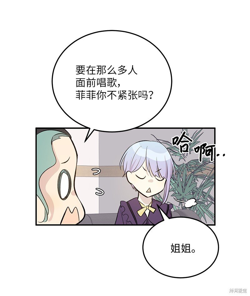第159话