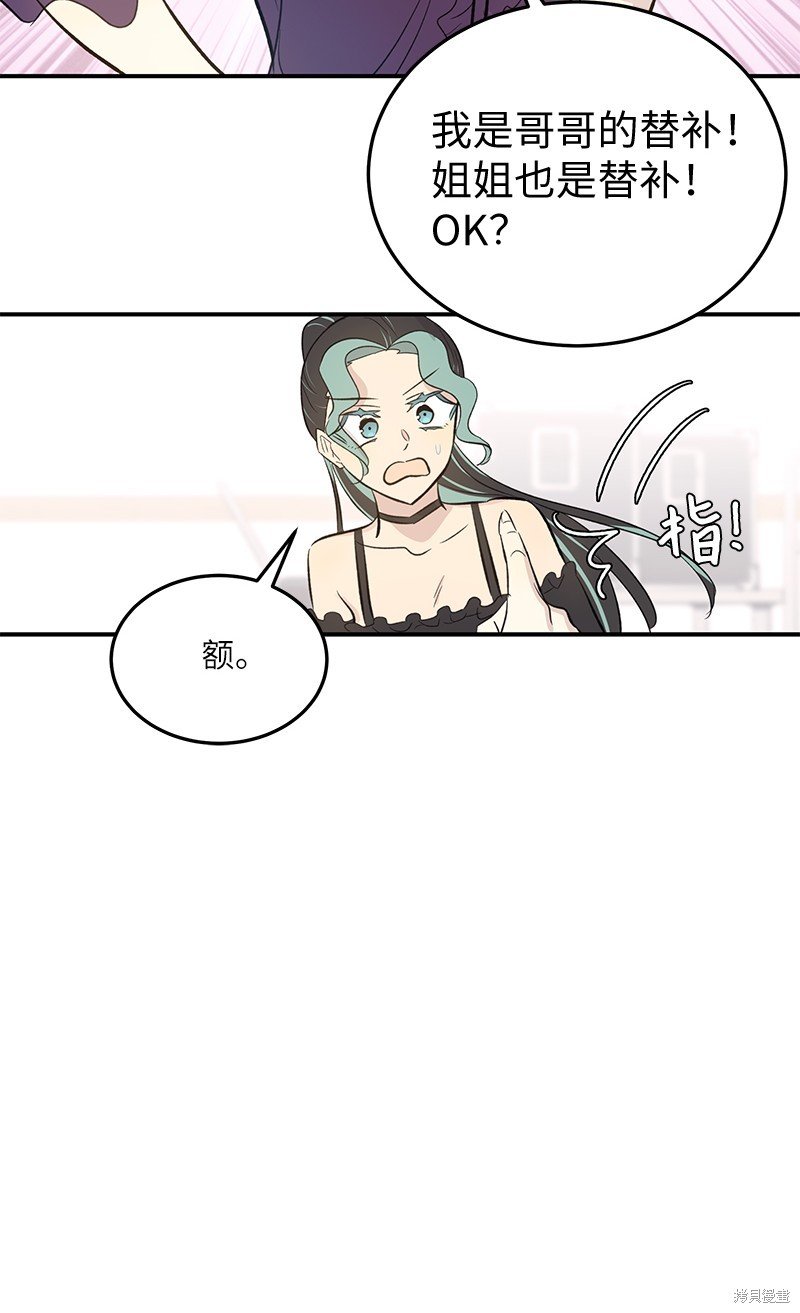 第159话