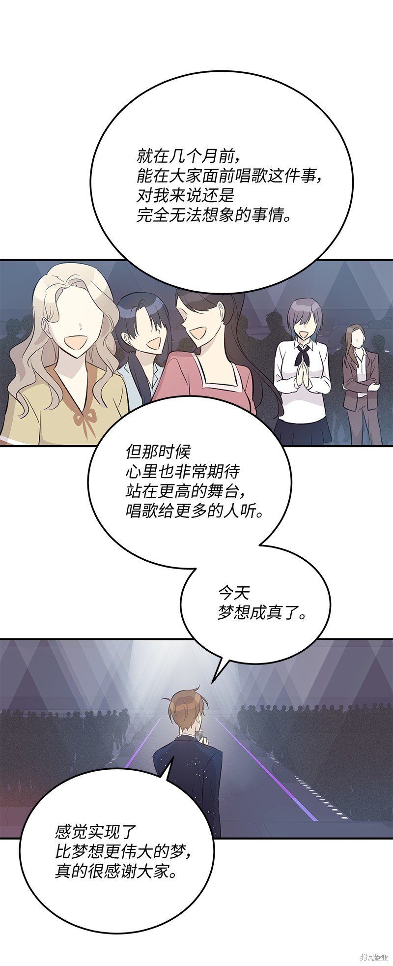 第159话
