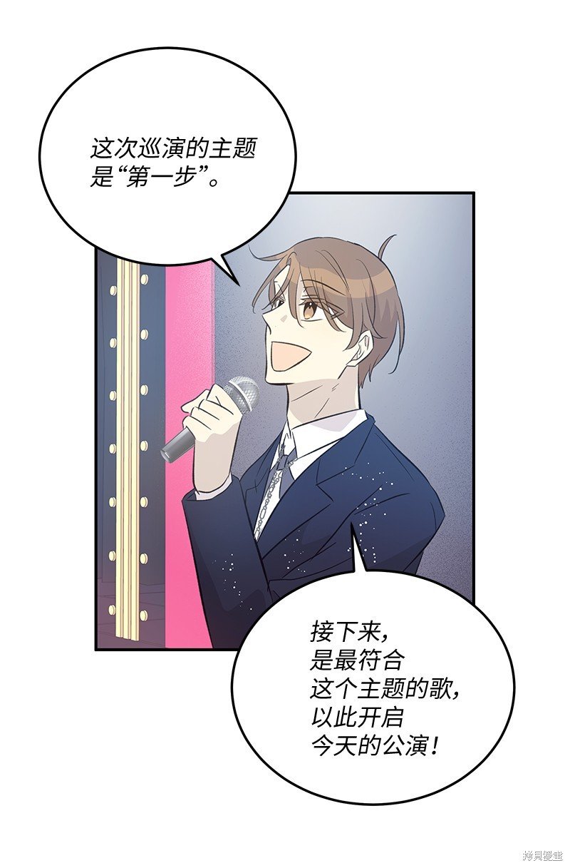 第159话