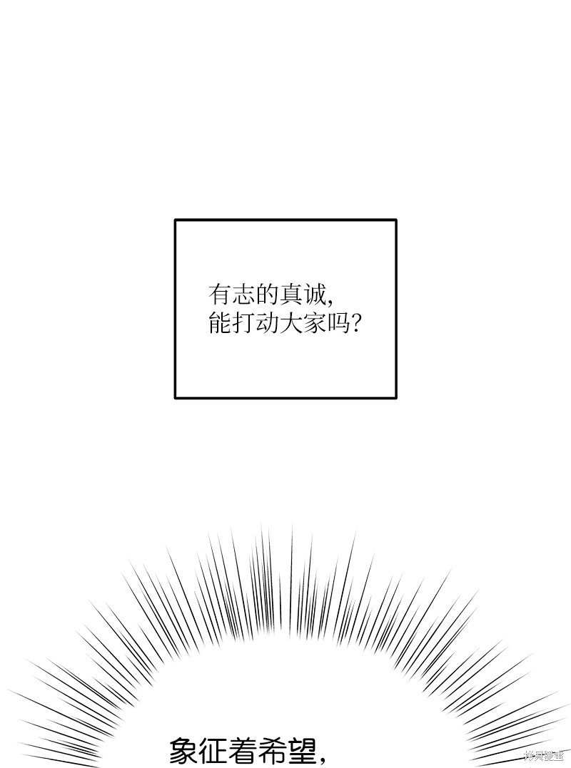 第159话
