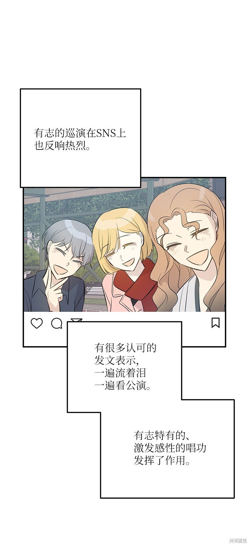 第160话