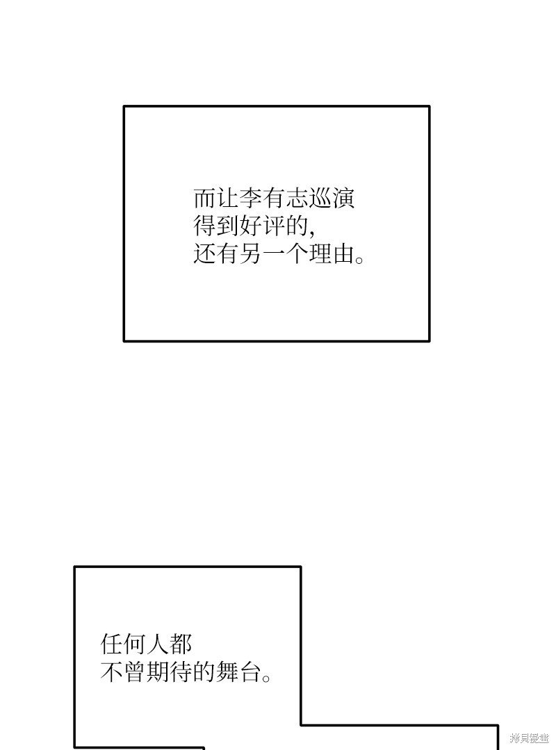 第160话
