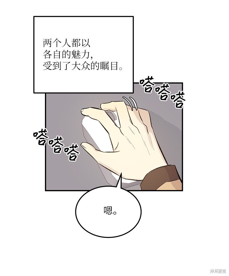 第160话