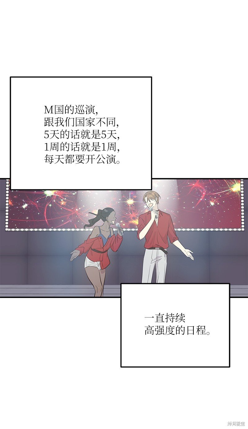第160话