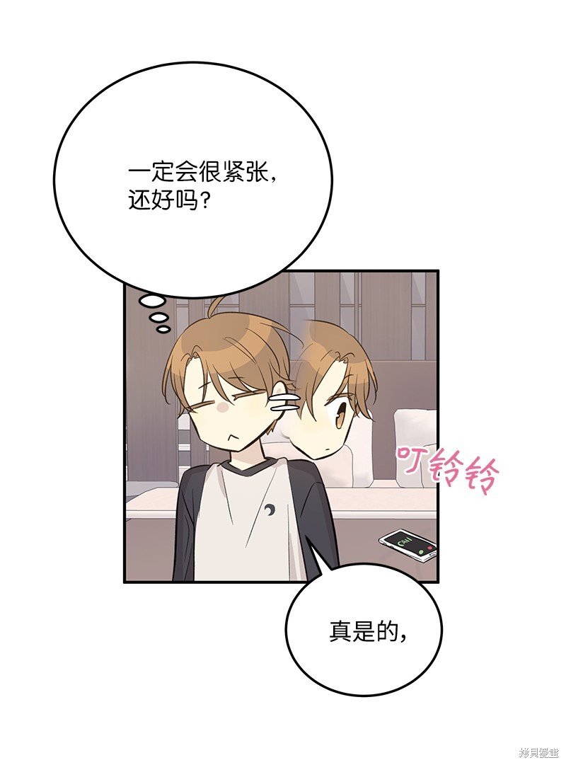 第160话