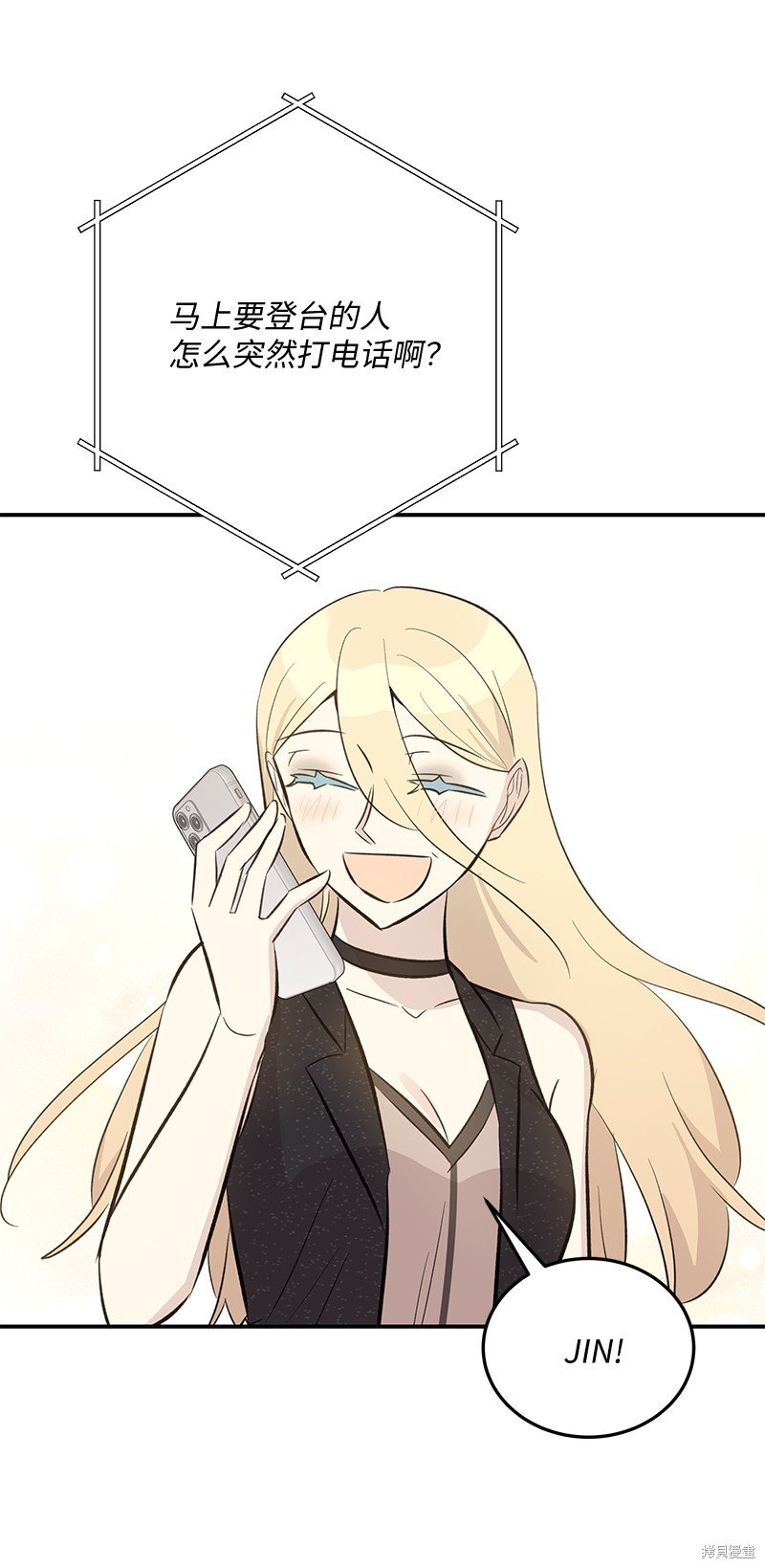 第160话
