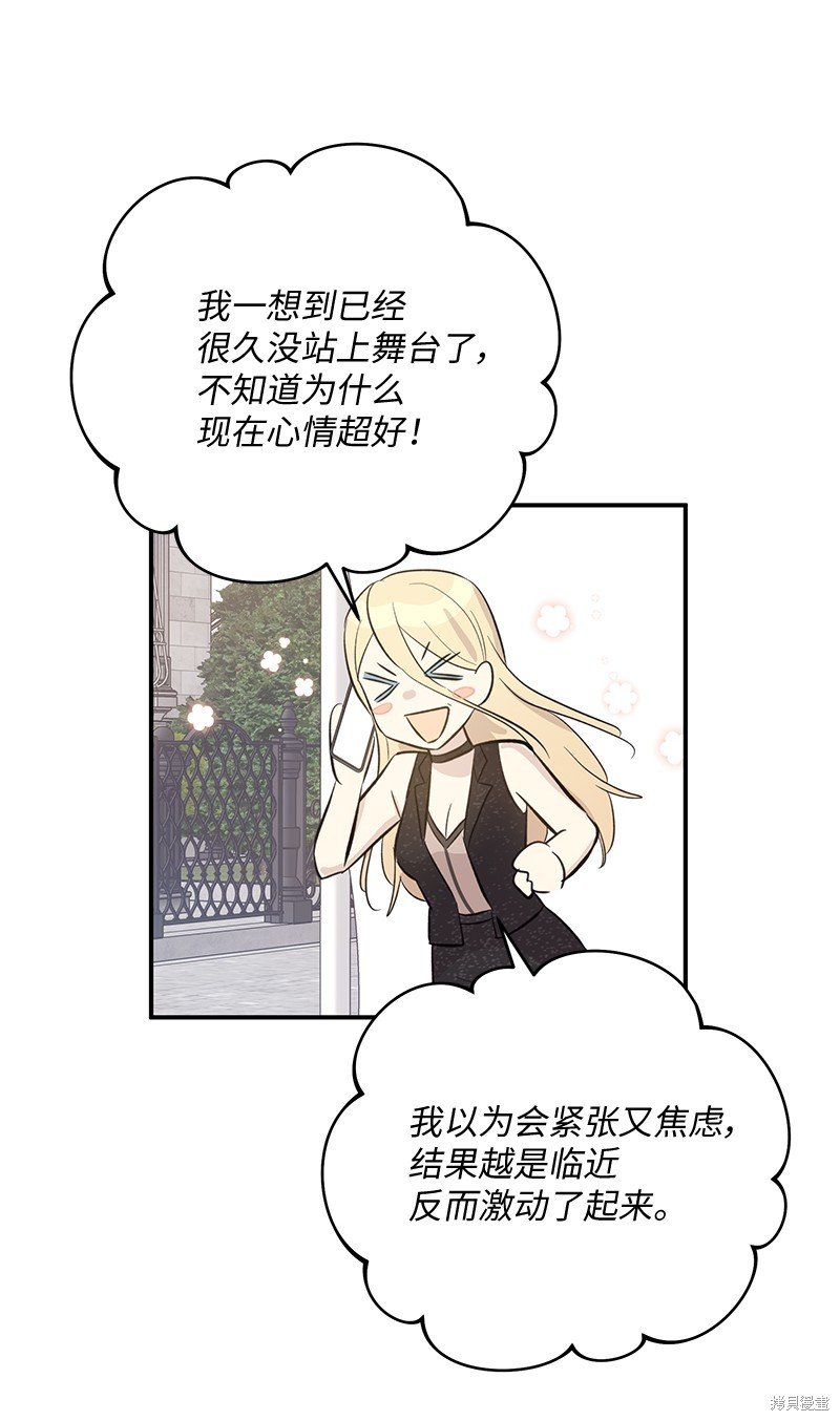 第160话