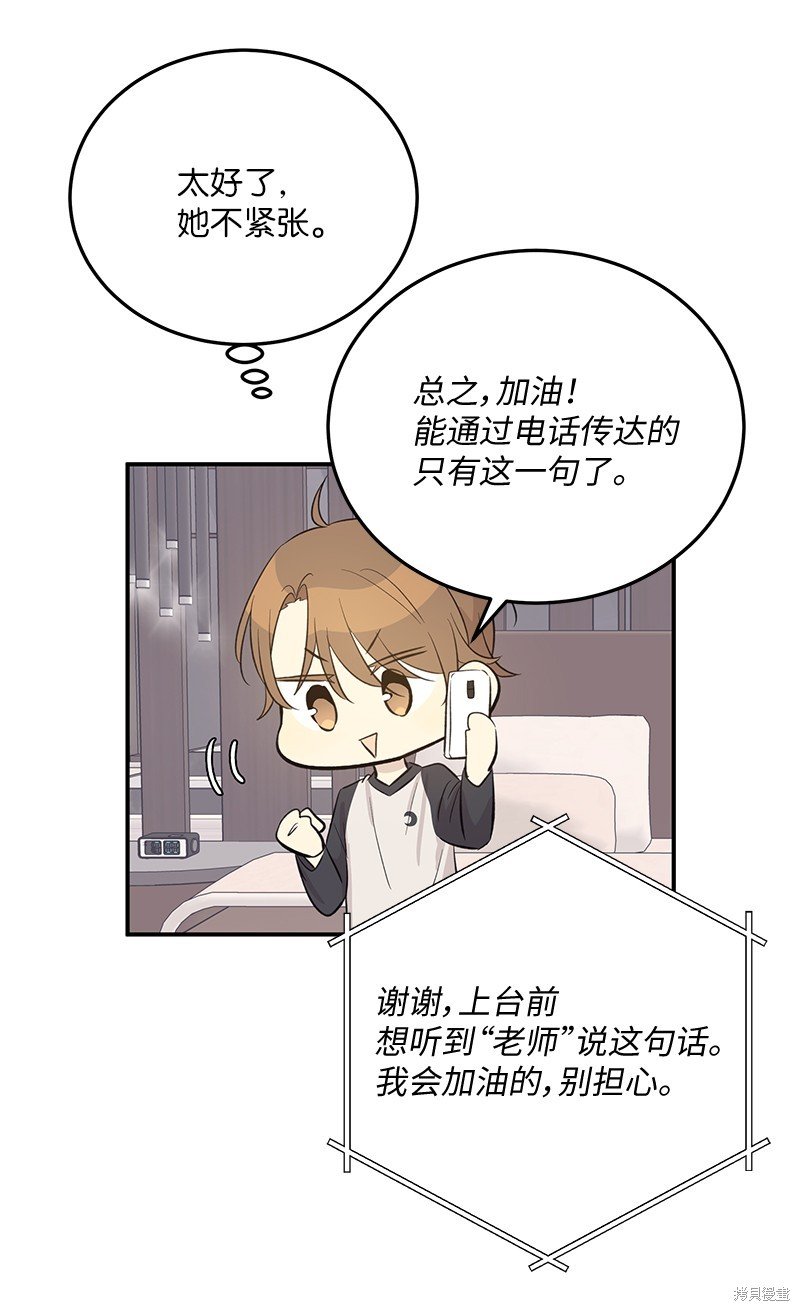 第160话