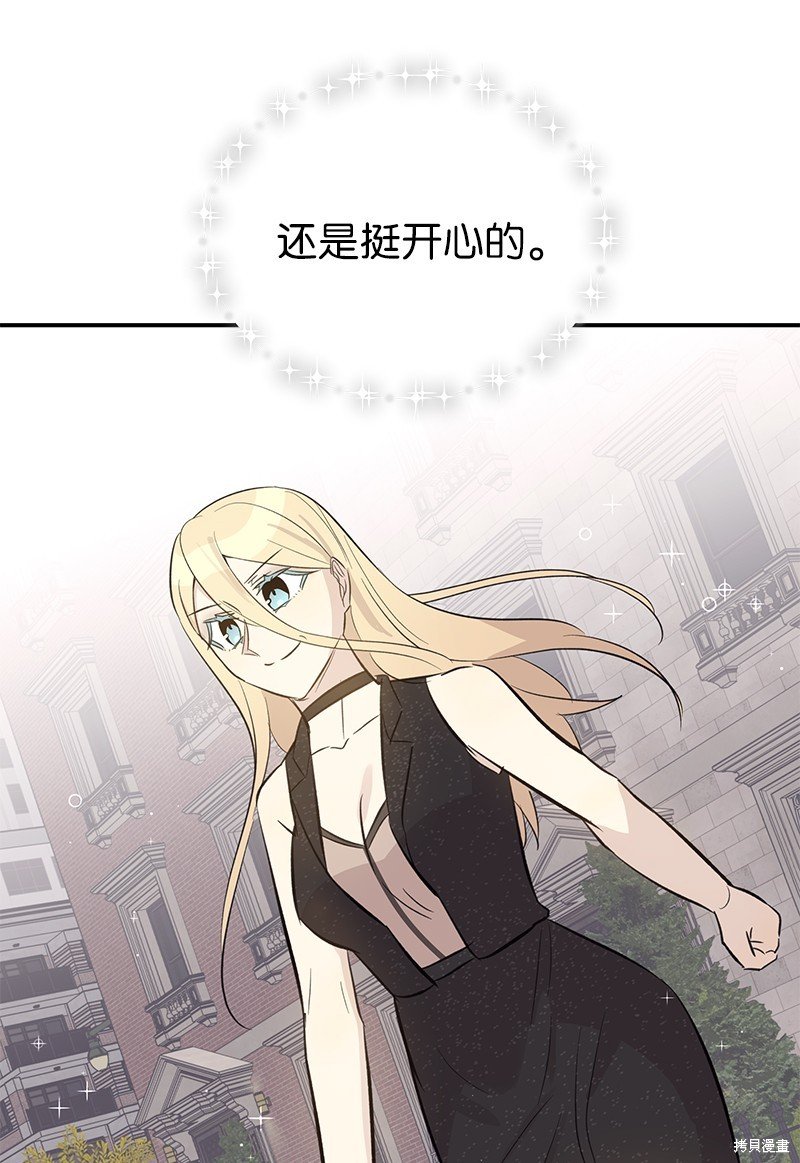 第160话