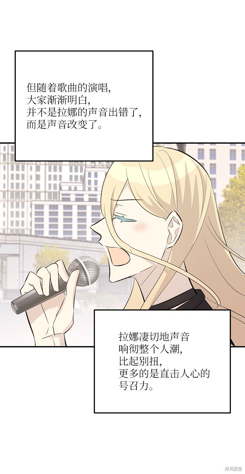 第160话