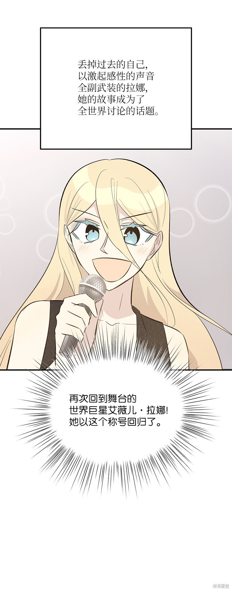 第160话