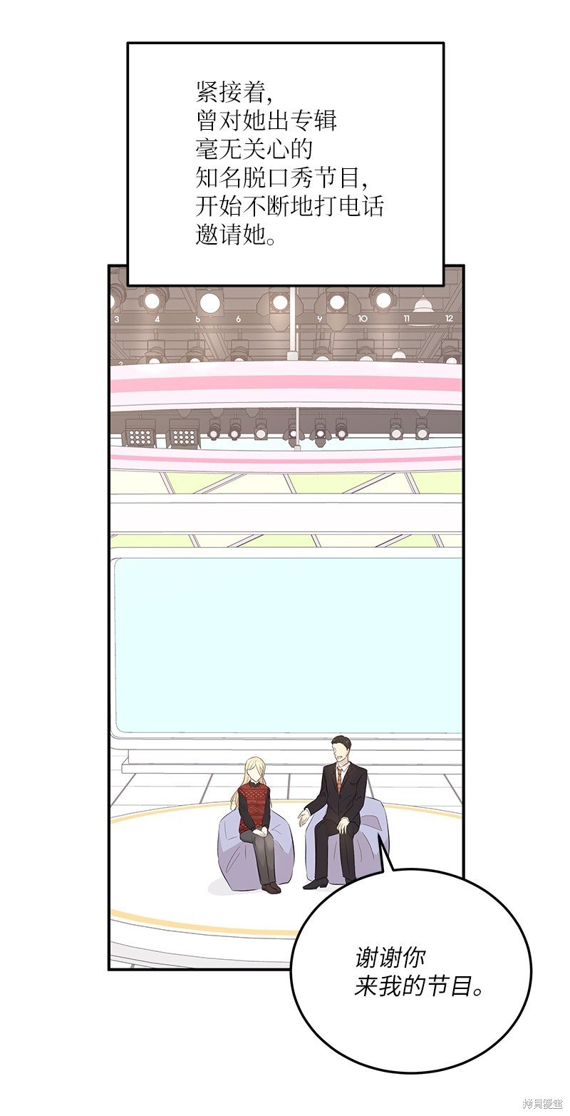 第160话
