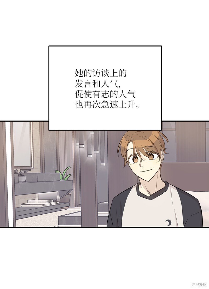 第160话