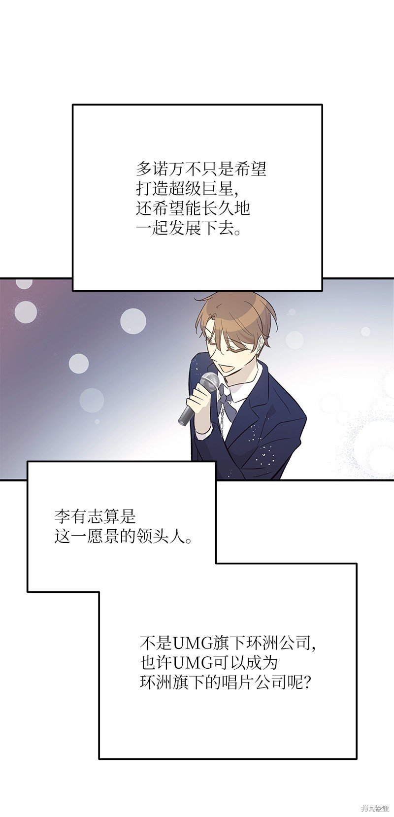 第160话