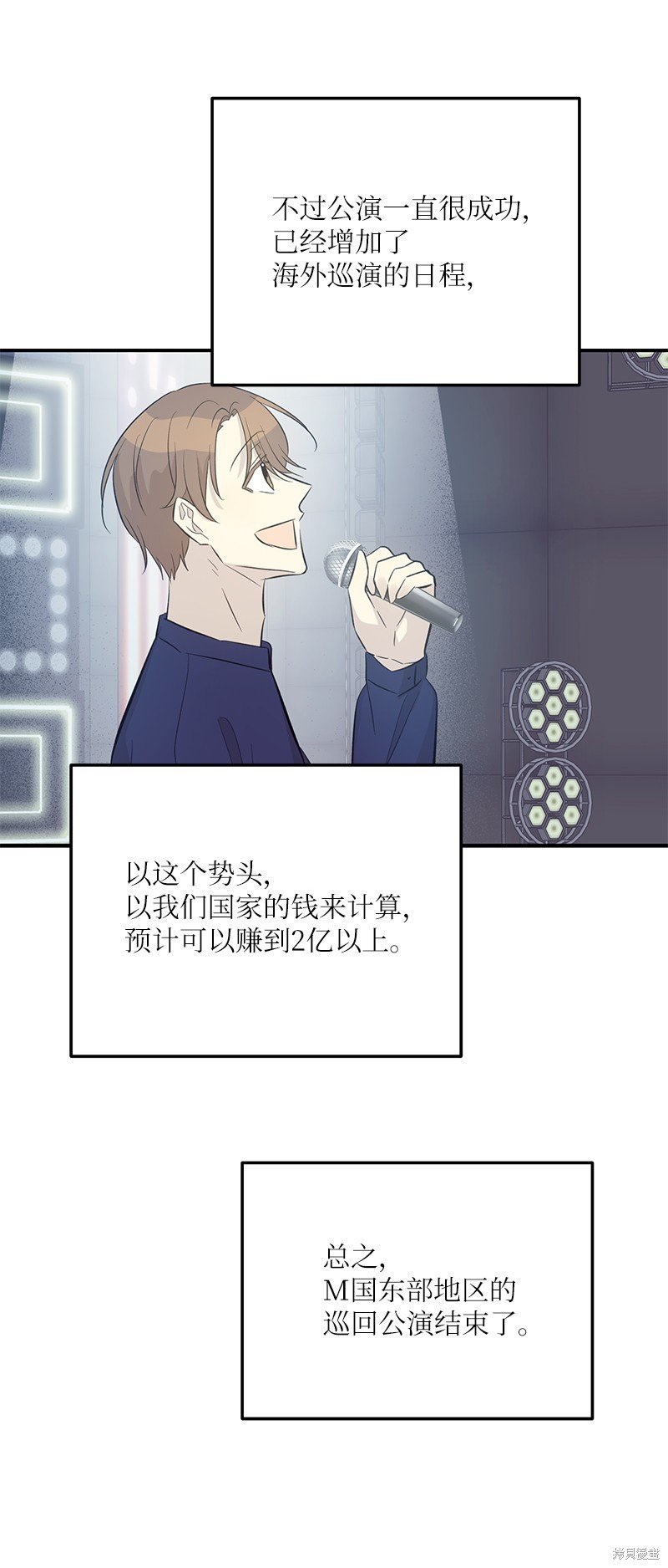 第160话