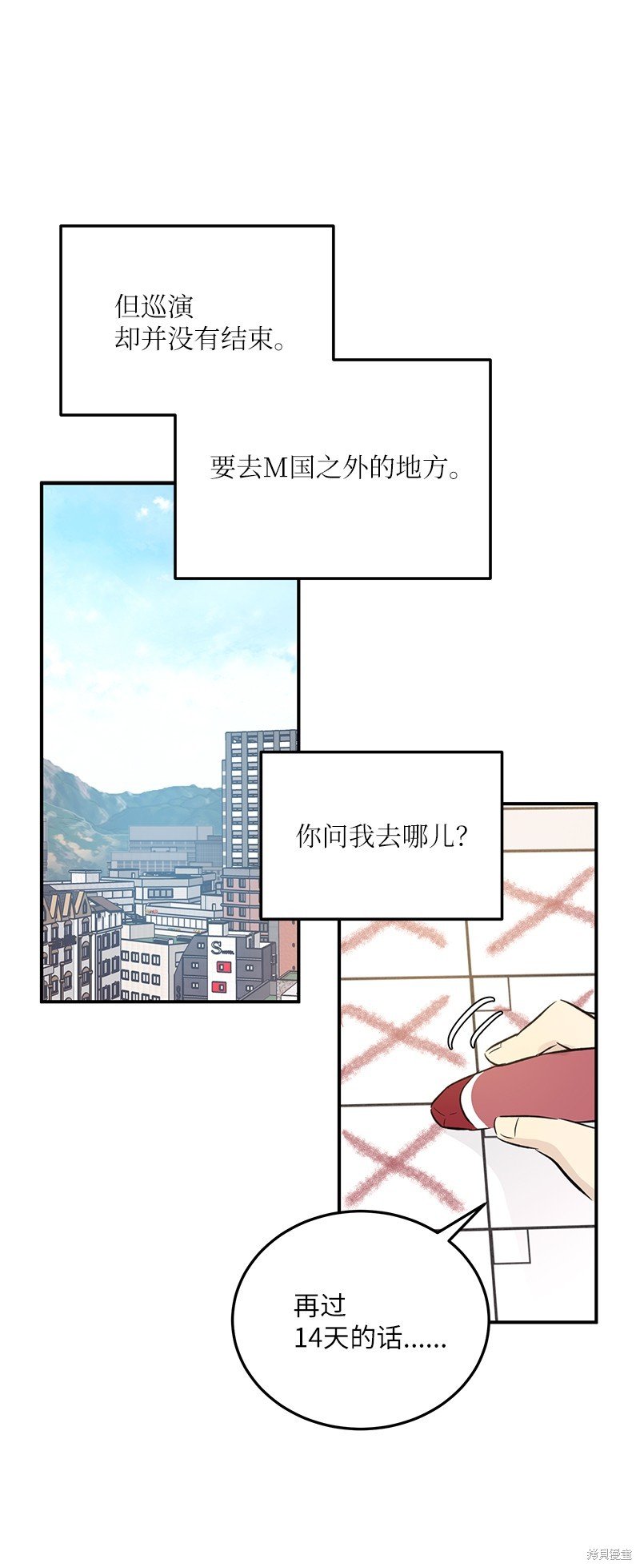 第160话