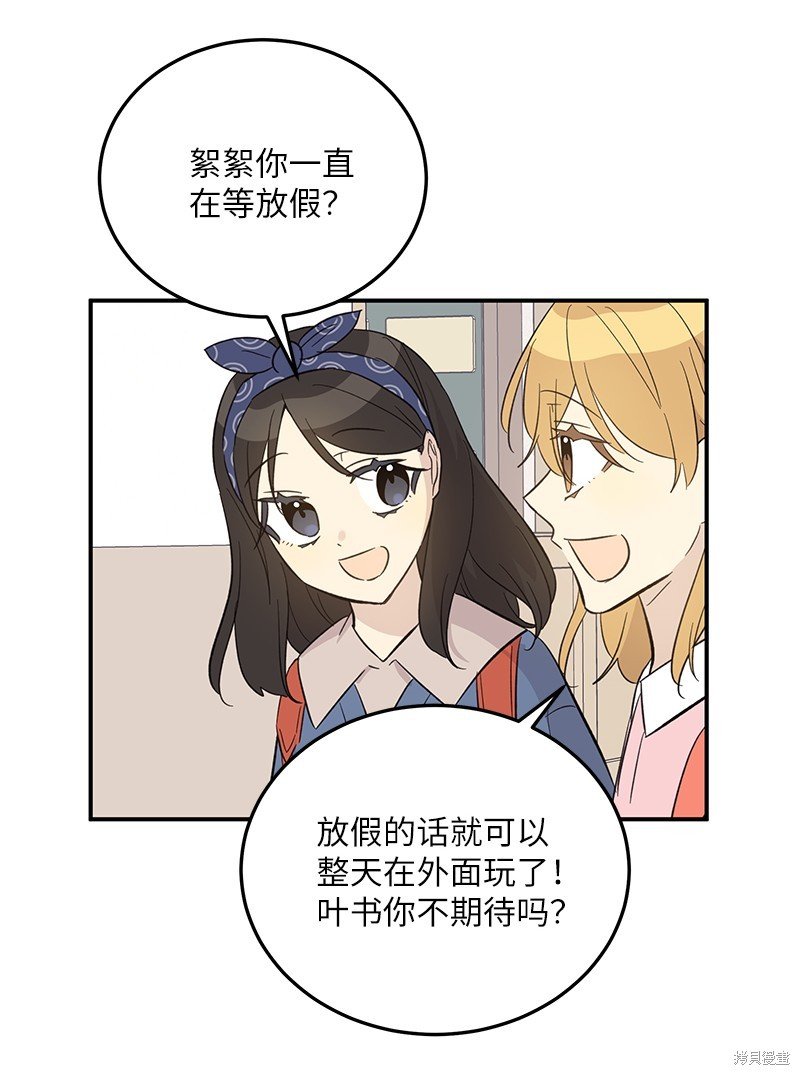 第161话