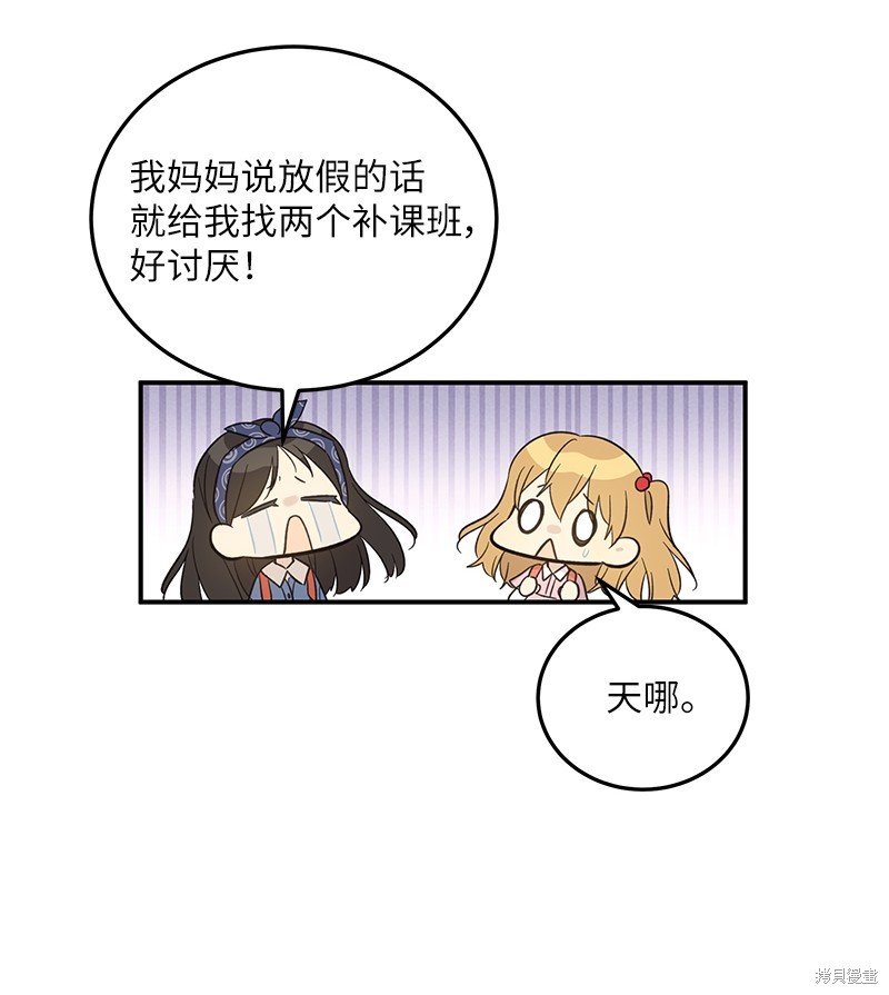 第161话