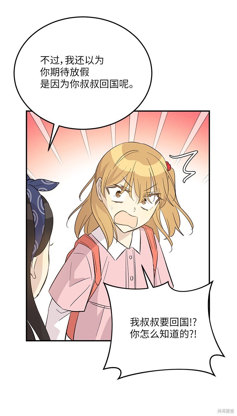 第161话