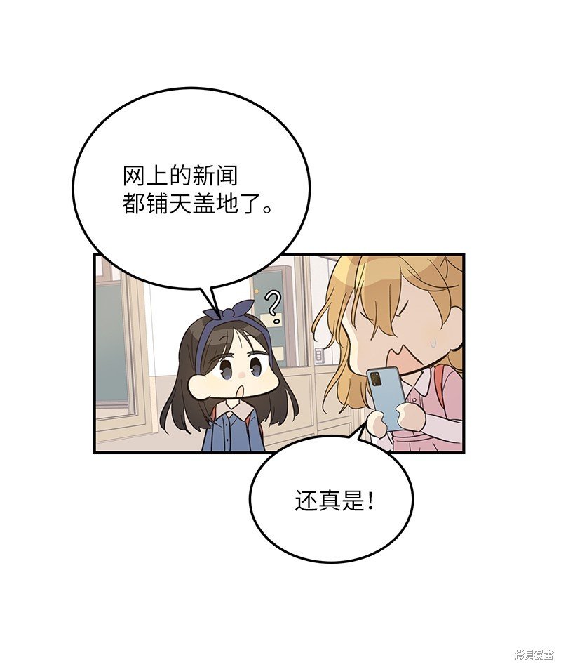 第161话