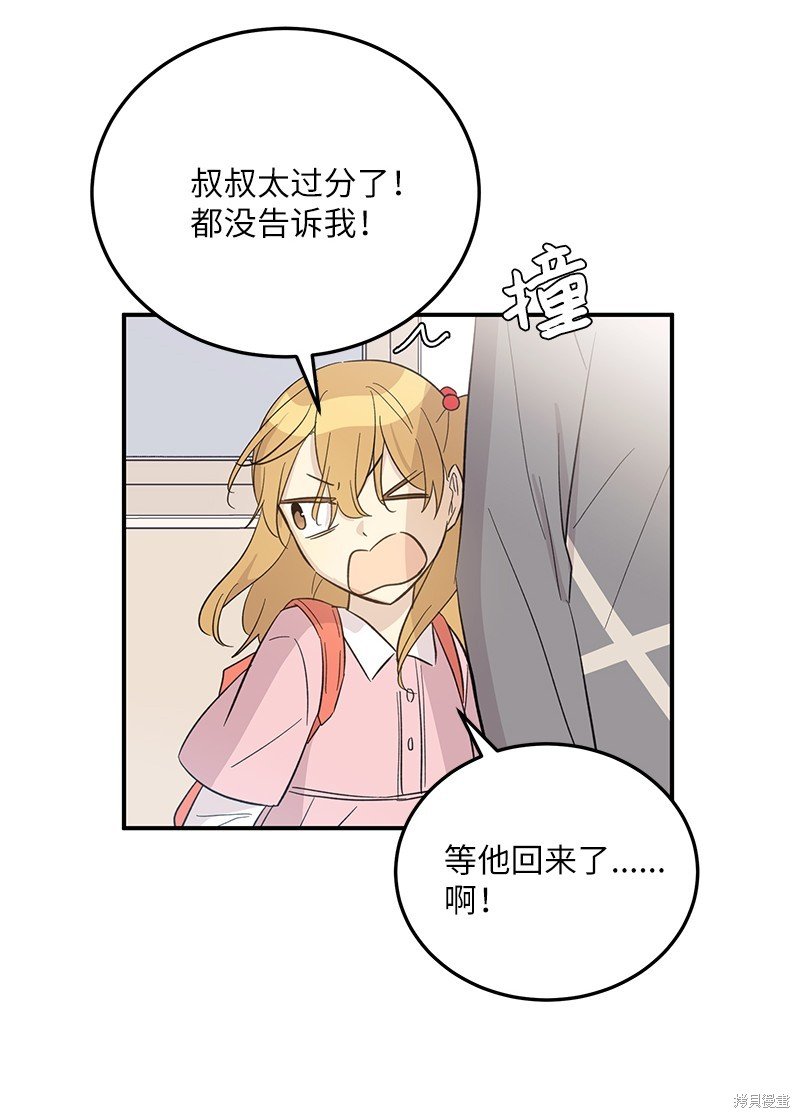 第161话