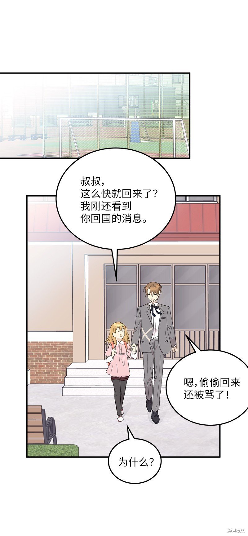 第161话