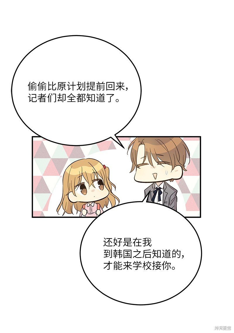 第161话