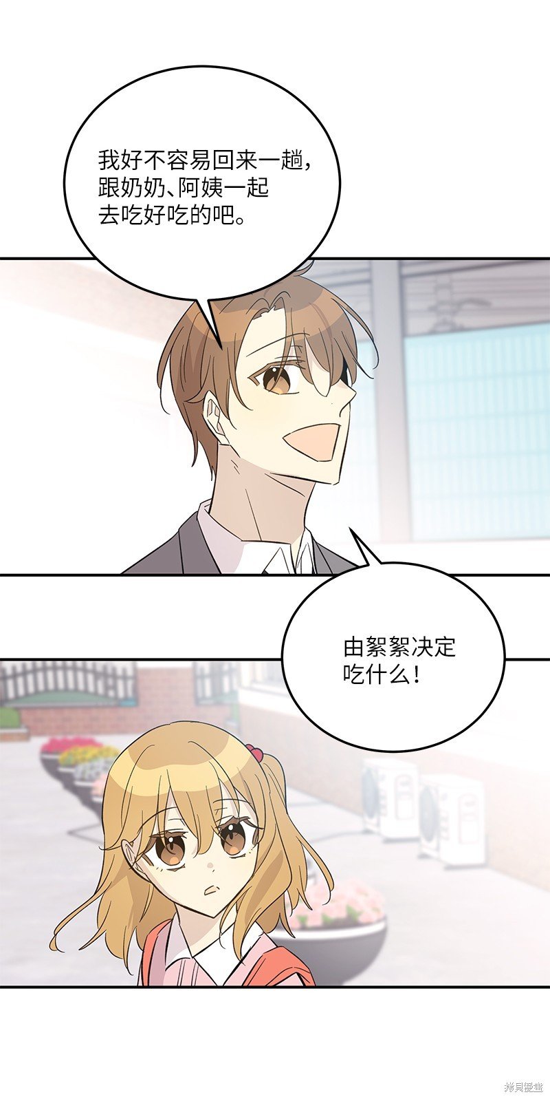 第161话