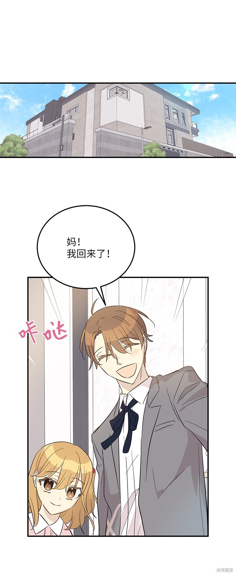 第161话