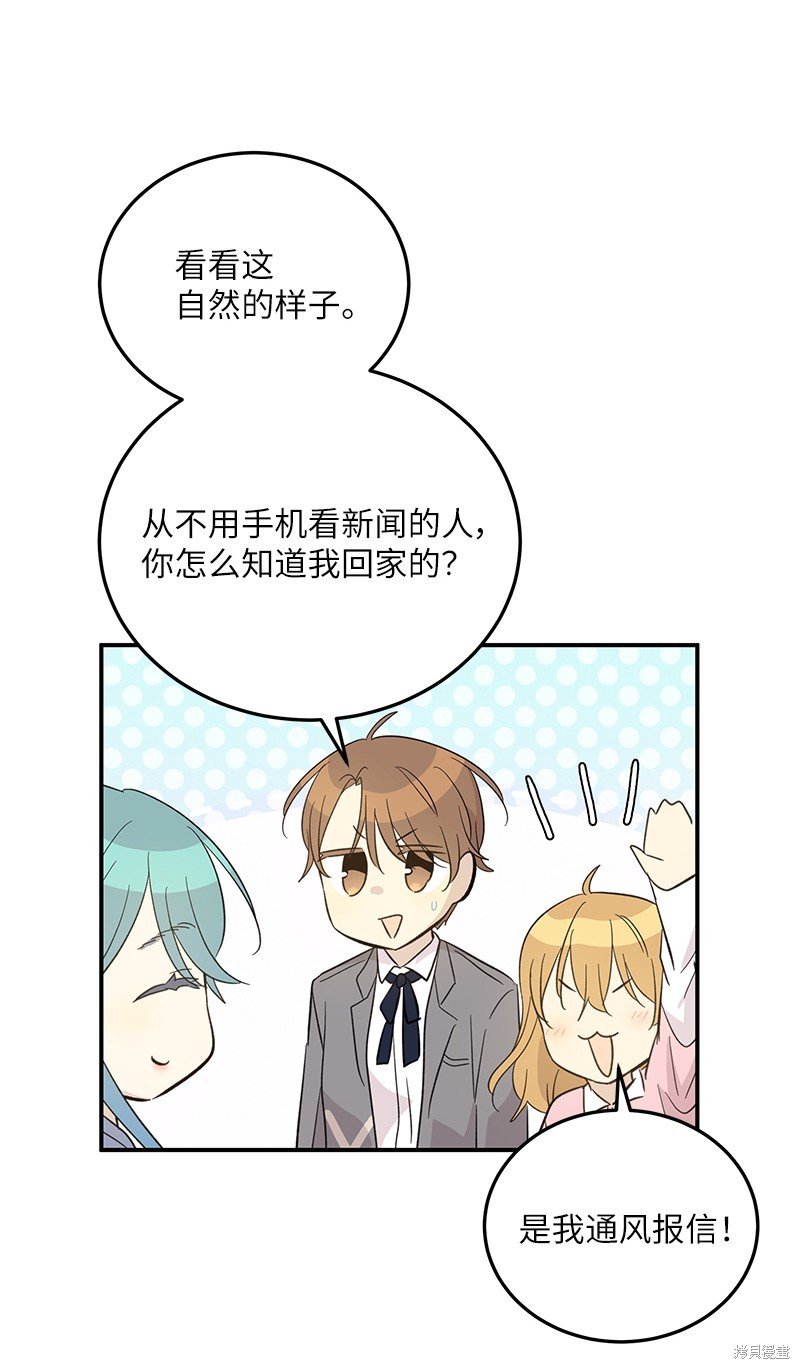 第161话