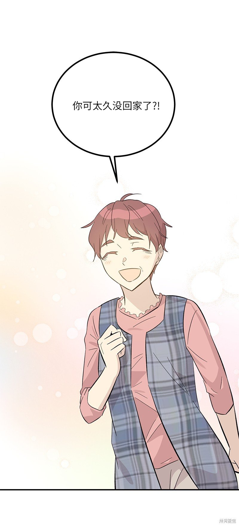 第161话