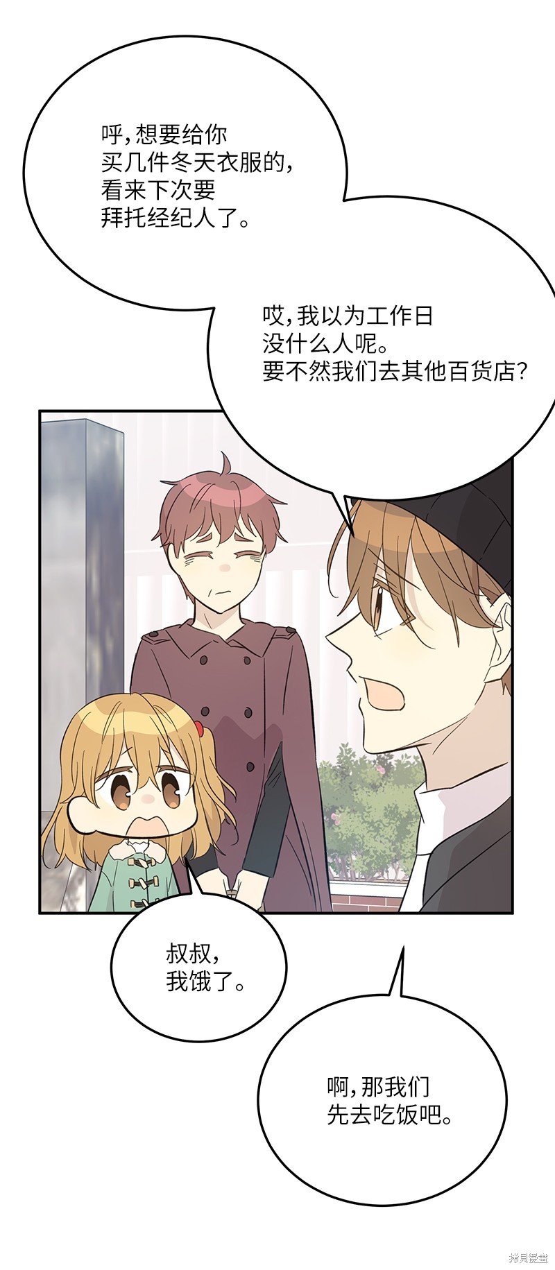 第161话