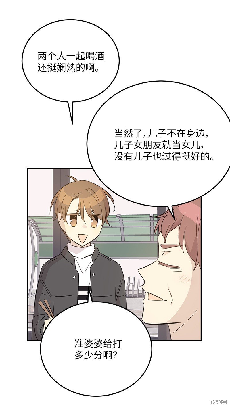 第161话