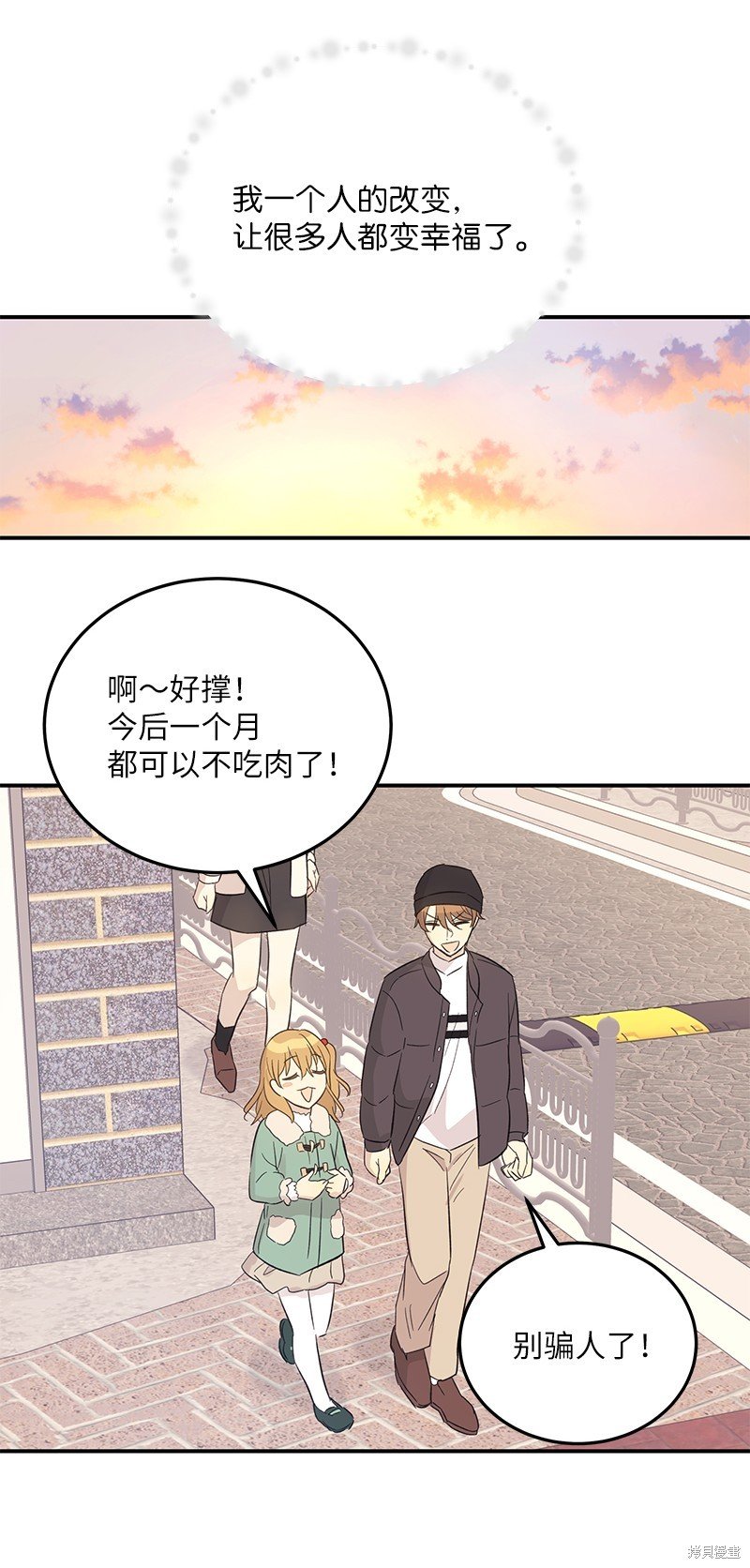 第161话