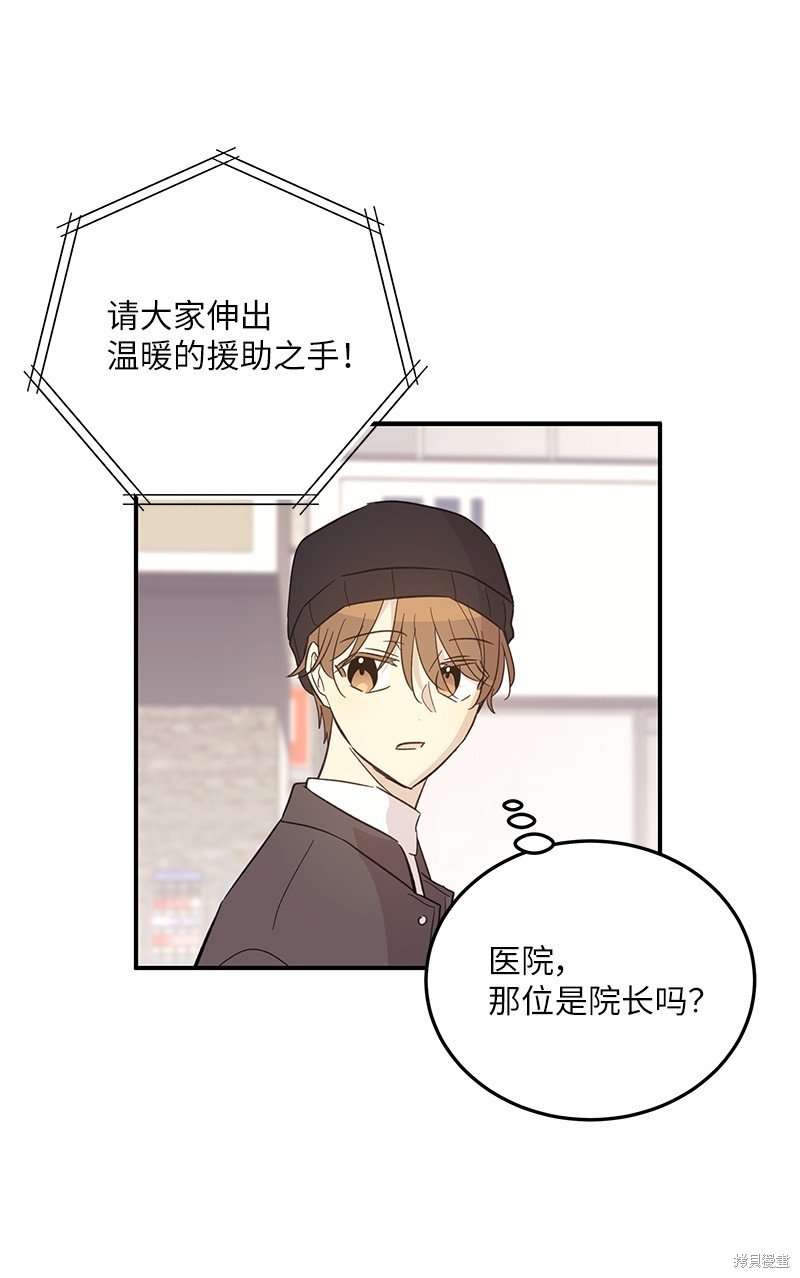 第161话