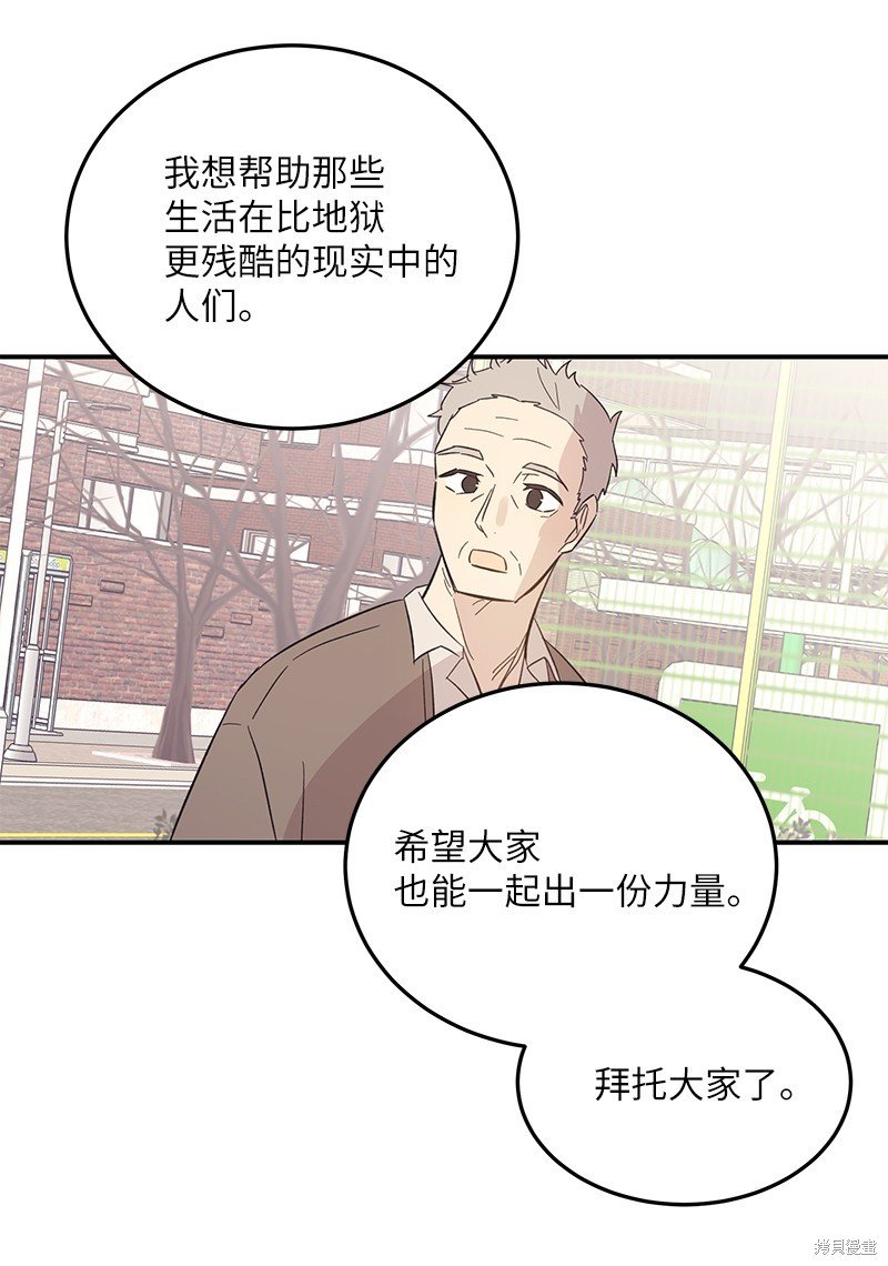 第161话