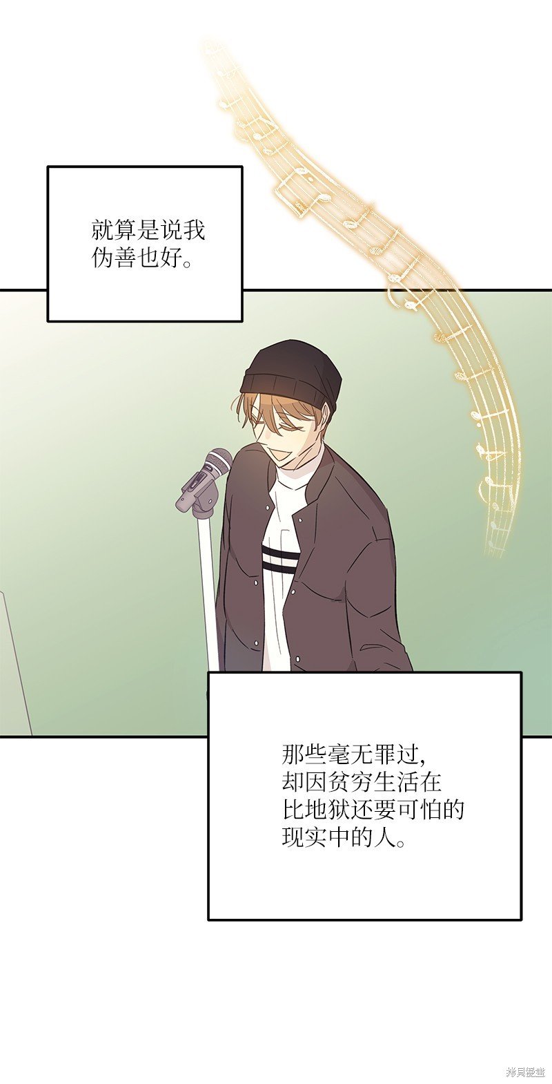 第161话
