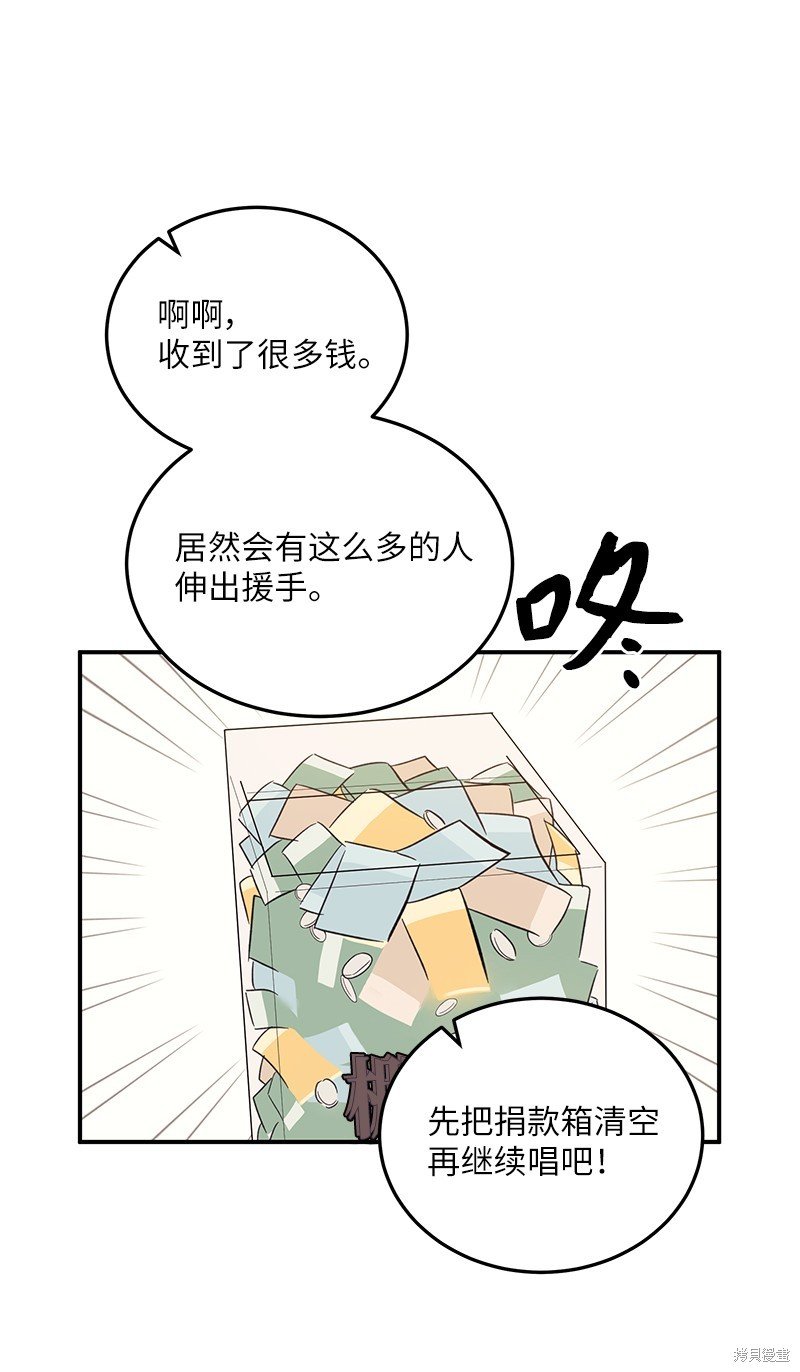 第161话