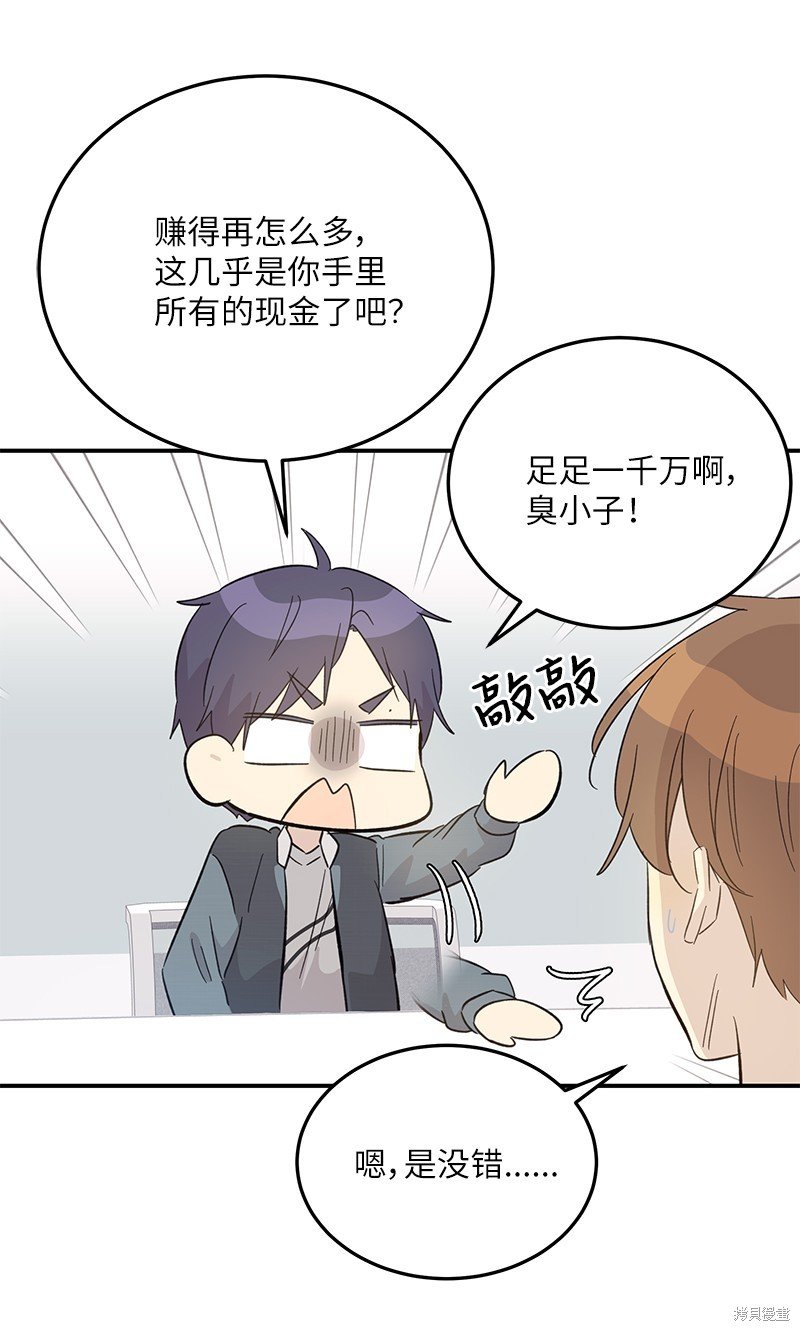 第161话